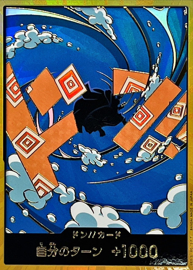 [] DON!! Card 〈Gold Frame/Jinbe〉＜PRB02＞