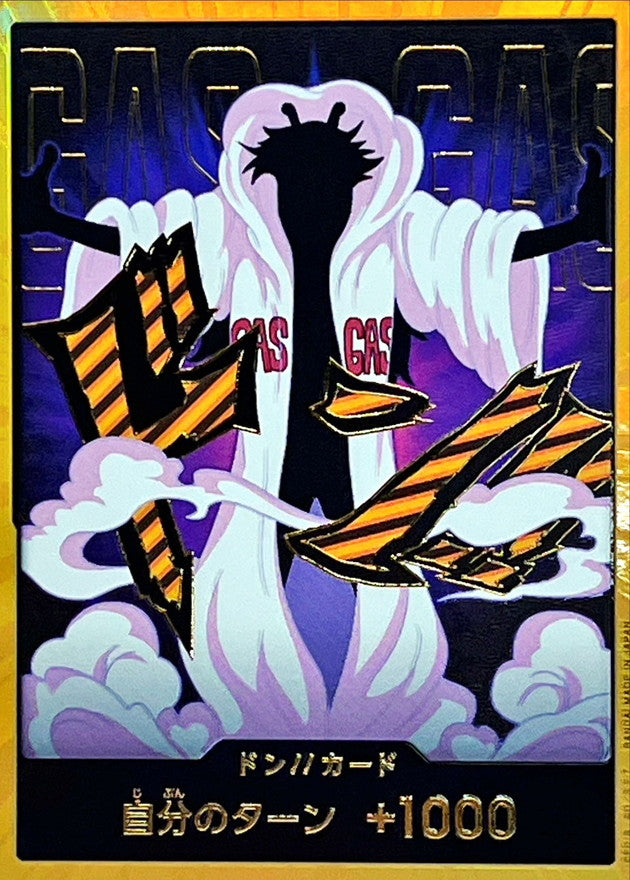 [] DON!! Card 〈Gold Frame/Caesar 〉＜PRB02＞