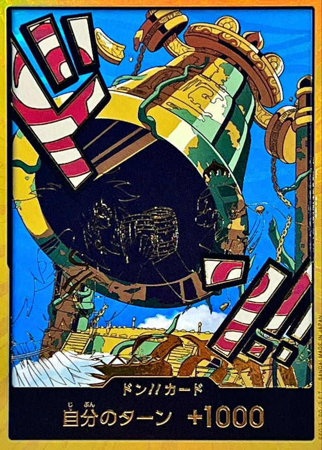 〔Condition: A-〕[] DON!! Card 〈Gold Frame/Kalgara〉＜PRB02＞