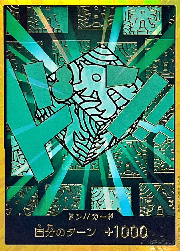 〔Condition: A-〕[] DON!! Card 〈Gold Frame/Lim〉＜PRB02＞