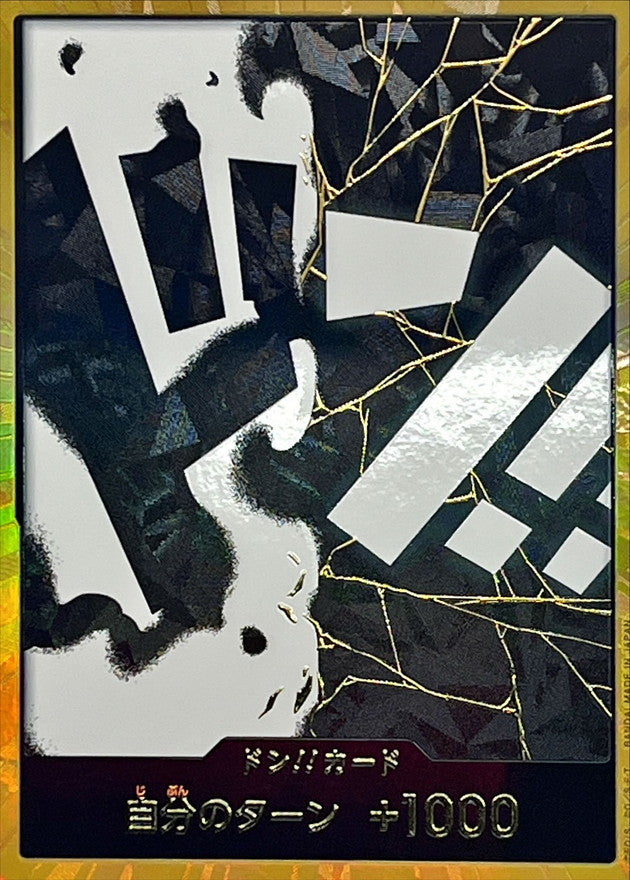 [] DON!! Card 〈Gold Frame/D. Teach〉＜PRB02＞