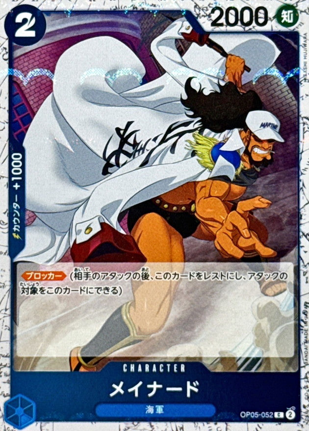 [OP05-052] Maynard C〈〉＜PRB02＞