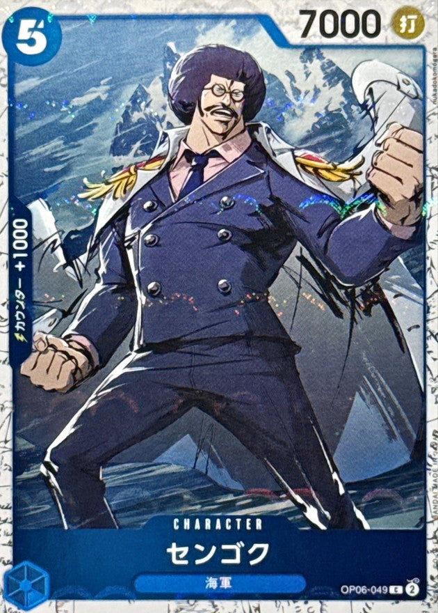 [OP06-049] Sengoku C〈〉＜PRB02＞