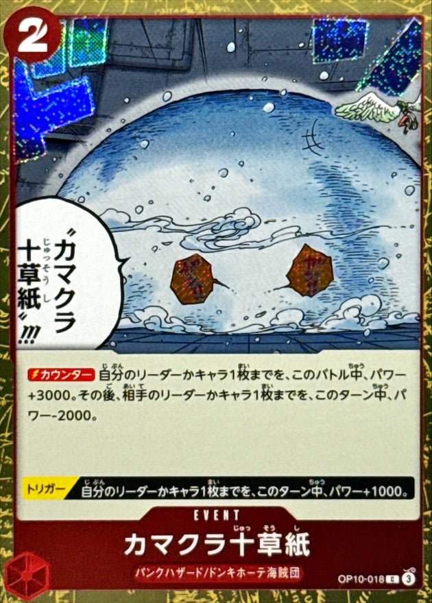 プロモ盤O.N.O jun-g Primal Walk TBHR-032 LP Products – Page 32