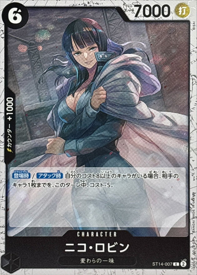 [ST14-007] Nico Robin C〈〉＜PRB02＞