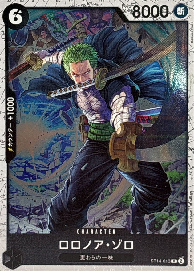 [ST14-013] Roronoa Zoro C〈〉＜PRB02＞