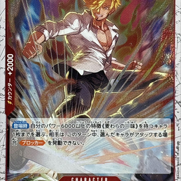 PRB2-foil_45_7170cddb-3ac4-