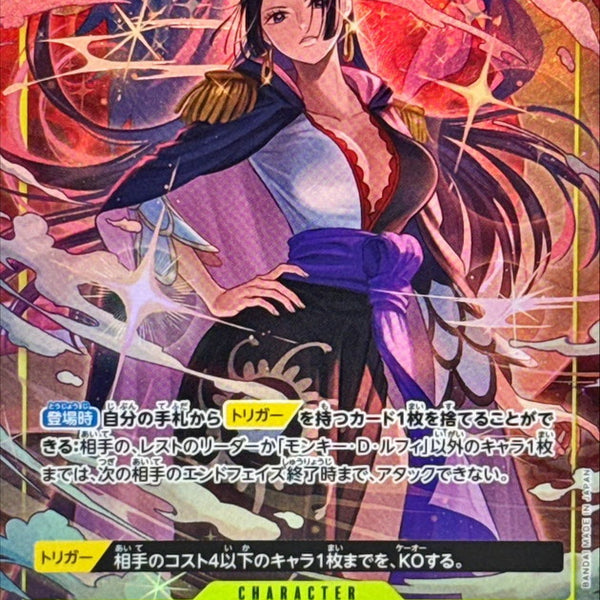 PRB02-017] Boa Hancock SR/P〈Parallel〉＜PRB02＞