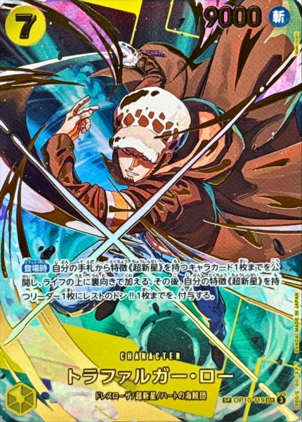 PRB2-para_1_a95553bc-fe5e-47a8