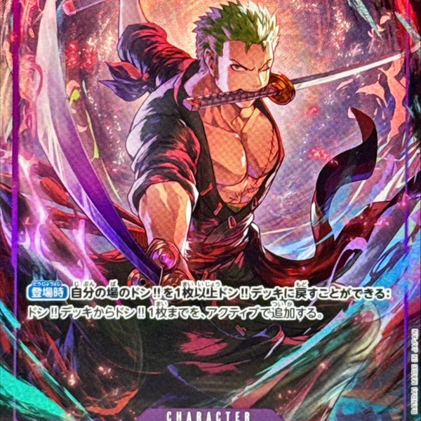 Condition: A-〕[OP09-076] Roronoa Zoro R/P〈Parallel〉＜PRB02＞ – Buy Online at  Omotenashi TCG