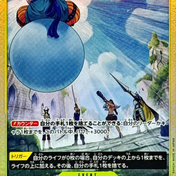 ☆YONE☆ YON EXPO 特設サイト