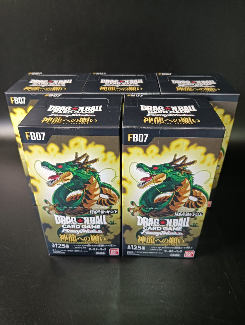 fb07 booster box FB-07】WISH FOR SHENRON Booster TCG BOX & CASE〔Factory Sealed〕