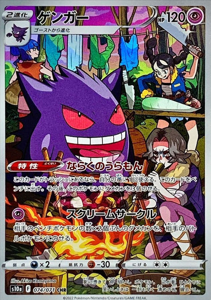 S10a074-071_eaea3fef-5c44-4be7