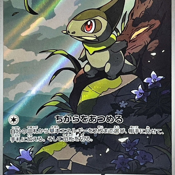 axew pokemon card value Axew #110 Prices | Pokemon Brilliant Stars