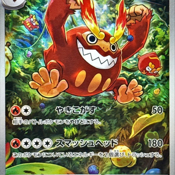 pokemon card darmanitan Galarian Darmanitan (072/264) [Sword & Shield: Fusion Strike] – TokenMTG main image 0