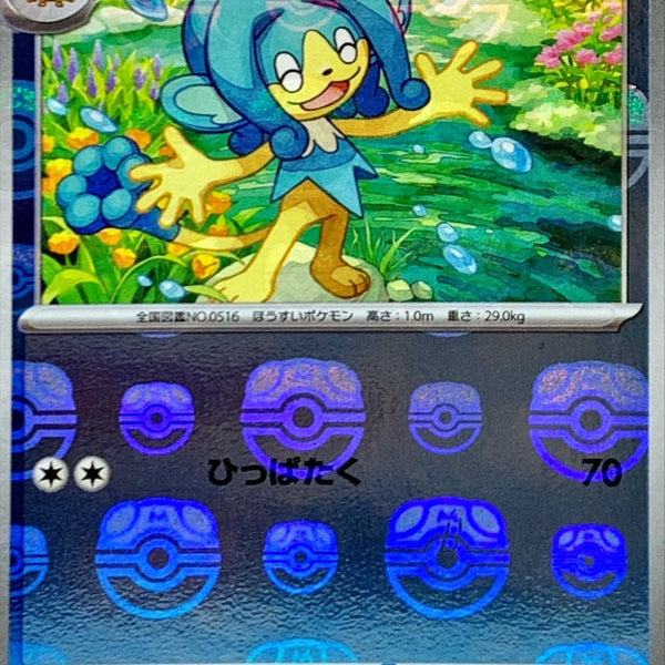 35P　プロモ Nissan 370Z (09-20) (Pair / Smoked): Morimoto XB LED Tails – Prolightz