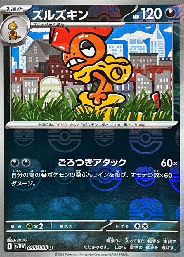 [SV11W] Scrafty 055/086〈U〉Master Ball Reverse Holo