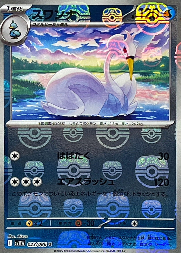 [SV11W] Swanna 023/086〈U〉Master Ball Reverse Holo - Collector’s Item from Omotenashi TCG | Japanes Trading Card Game Store.
