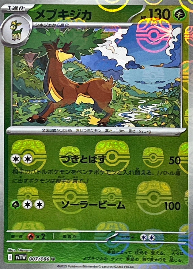 [SV11W] Sawsbuck 007/086〈U〉Master Ball Reverse Holo