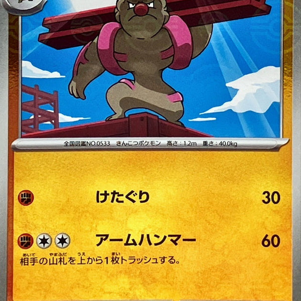 falinks rapid strike pokemon card value Falinks (swsh10tg-TG07)