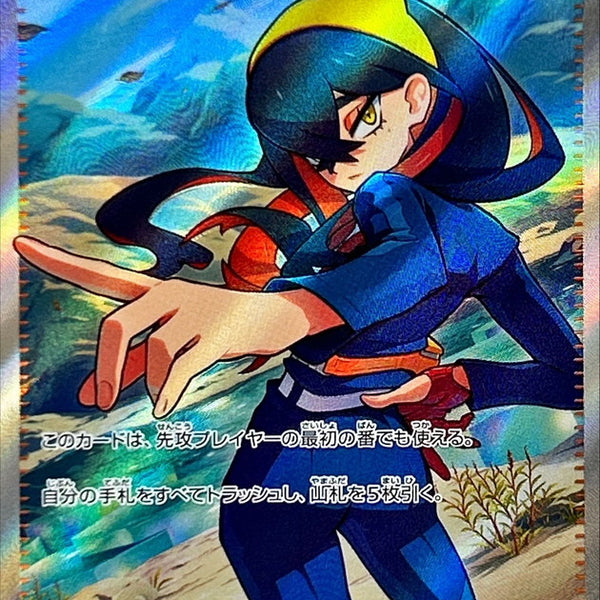 carmine pokemon card full art Exclusive Carmine Special Art Rare Revealed from Chinese Brilliant Illusions Set! Comment JOIN get access to our FREE Pokmon Discord Community to be notified when preorders drop and for more real-time