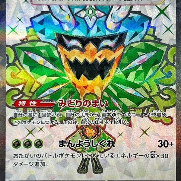 お値下げ OhmFluke KAZZMagazine BOXSET NO.164 お値下げ OhmFluke KAZZMagazine BOXSET NO.164