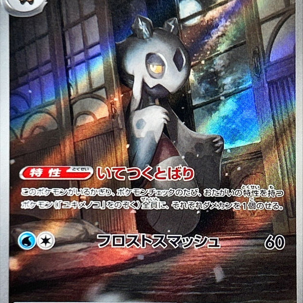 ゴースト　AR 10枚　プロモ ゴーストAR 10枚まとめ売りデッキプロモ022/021