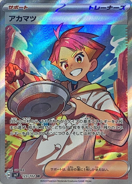 japanese only pokemon cards What is your favorite Japanese exclusive card? : r/PokemonTCG