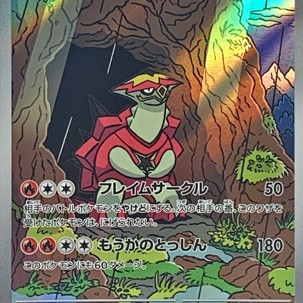 mew pokemon card movie Ancient Mew 2000 Pokemon Movie Holo (Nintedo) Price Guide