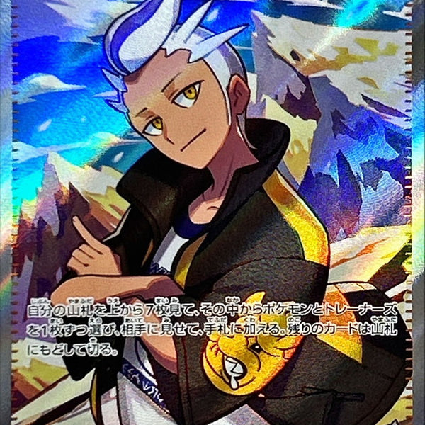 drayton pokemon card price Drayton - 244/191 244