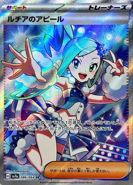 H3-CP 8連番＆mm6-lsec 神龍 PSA10 セット スーパードラゴンボールヒーローズ ugm3-sec3 神龍 psa10 【公式通販】