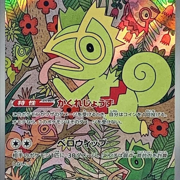 SV8_12_600x600_crop_center.jpg