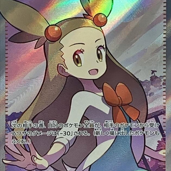 jasmine's gaze pokemon card POKMON 2024 (SURGING SPARKS) #245 PSA GEM MT 10 proof acrylic case and featuring a striking image of the captivating character Jasmine's Gaze 178/191 Uncommon Surging