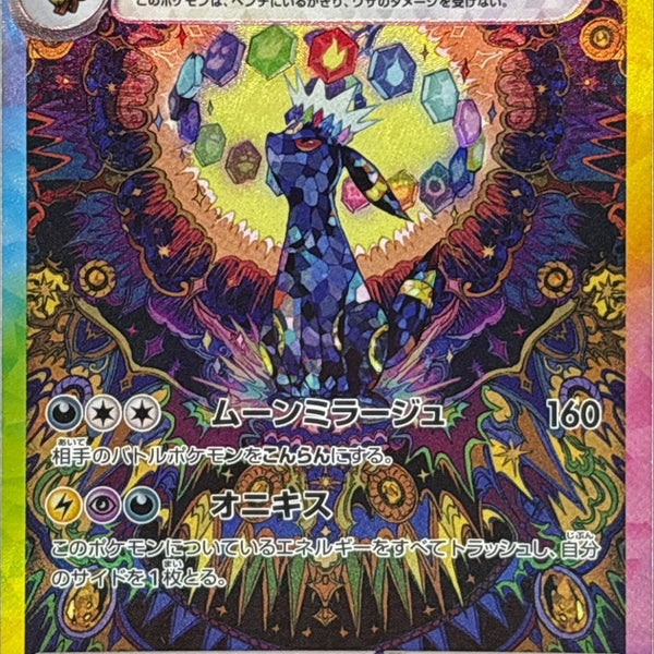 SV8aSARUR_30_d2ad0034-8bc2-