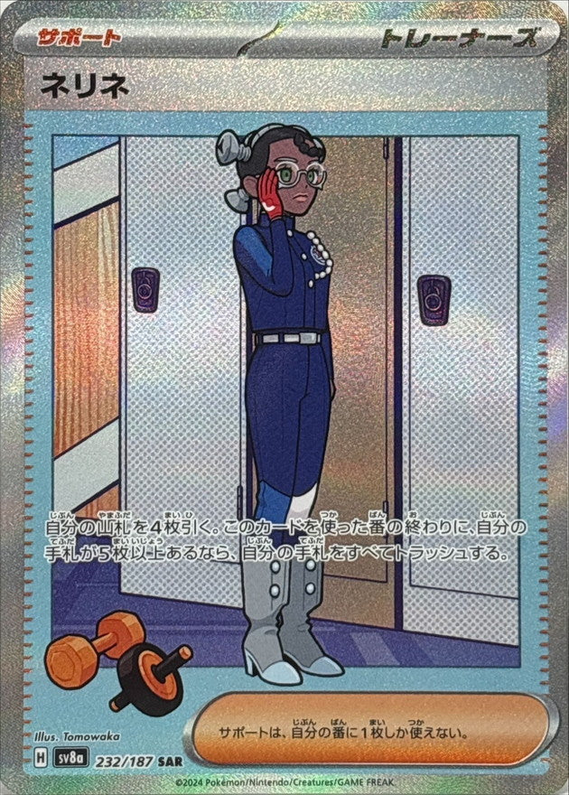 超心理戦/Psychic Battle FOIL Psychic Battle | Invasion | Star City Games