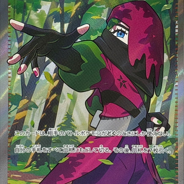 SV8aSARUR_4_27cf54ab-b456-4766