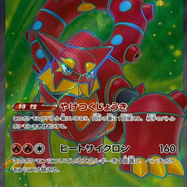 volcanion pokemon card Amazon.com: Pokemon