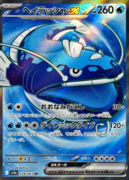 SV9a_15_grande.jpg?v=1761027590