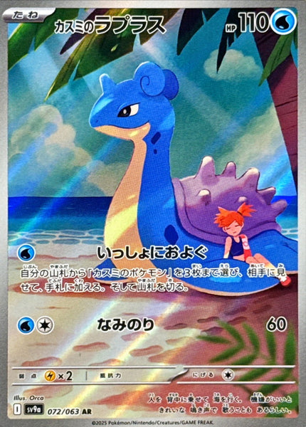 SV9a_21_grande.jpg?v=1761027688