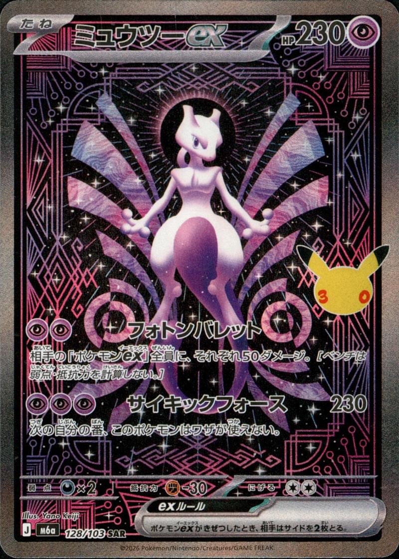 Pokémon Card