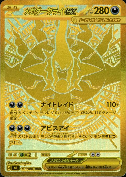 series a gold pokemon cards - Super Rod 276/193 - Paldea Evolved Opening a Mystery Box is an experience unlike any other Goldin Auctions 24K Gold 20th