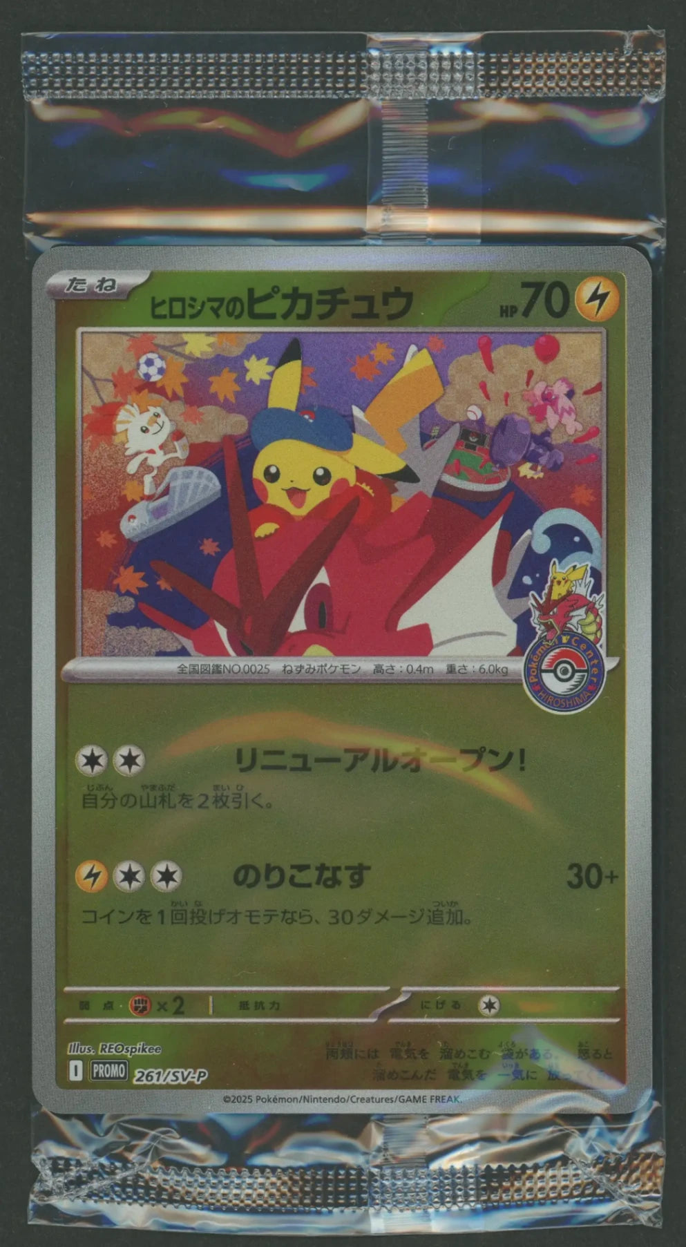 Omotenashi TCG | Japanese TCG Store
