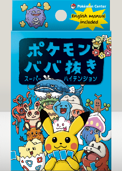 Pokémon - EB12.5 Zénith Suprême - Mini Tin - Nabil & Moumouton -  BOUTIQUE-MEiSiA