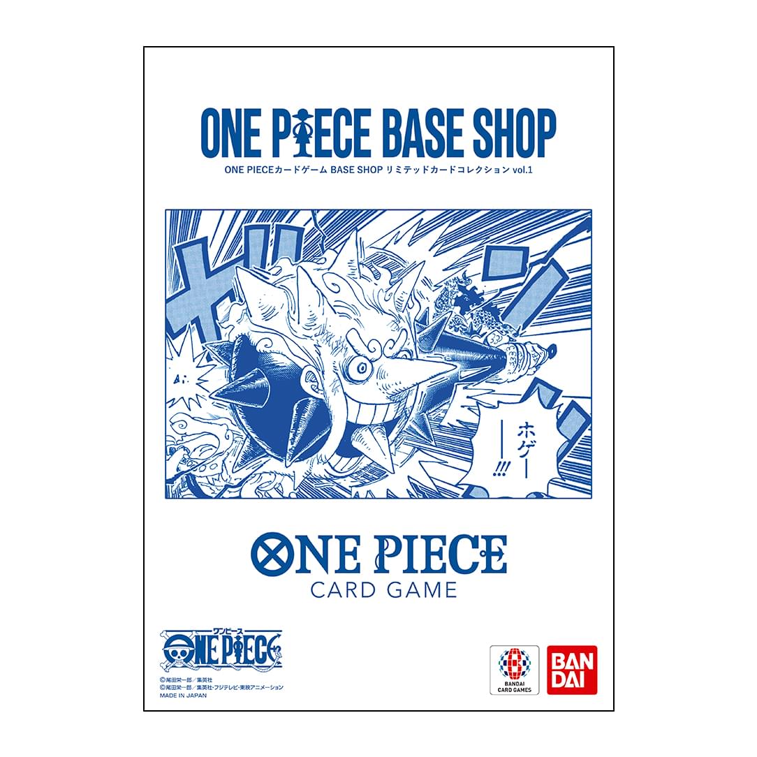 thumbnail image 2 of One Piece Card Game BASE SHOP Limited Collection Vol.1 – Sealed Promo Pack (Japanese) 2 of 5