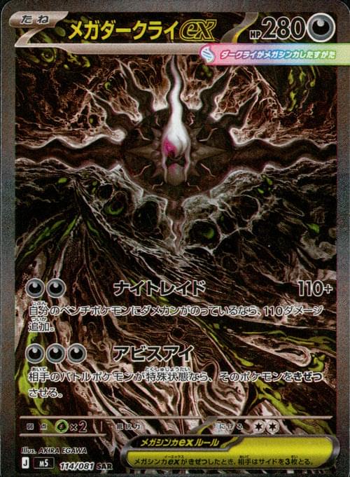 s11 pokemon card list TCG Chinese Sword & Shield Lost Abyss (s11) Booster Box PokeWayne Lost Abyss Set | PokCardex