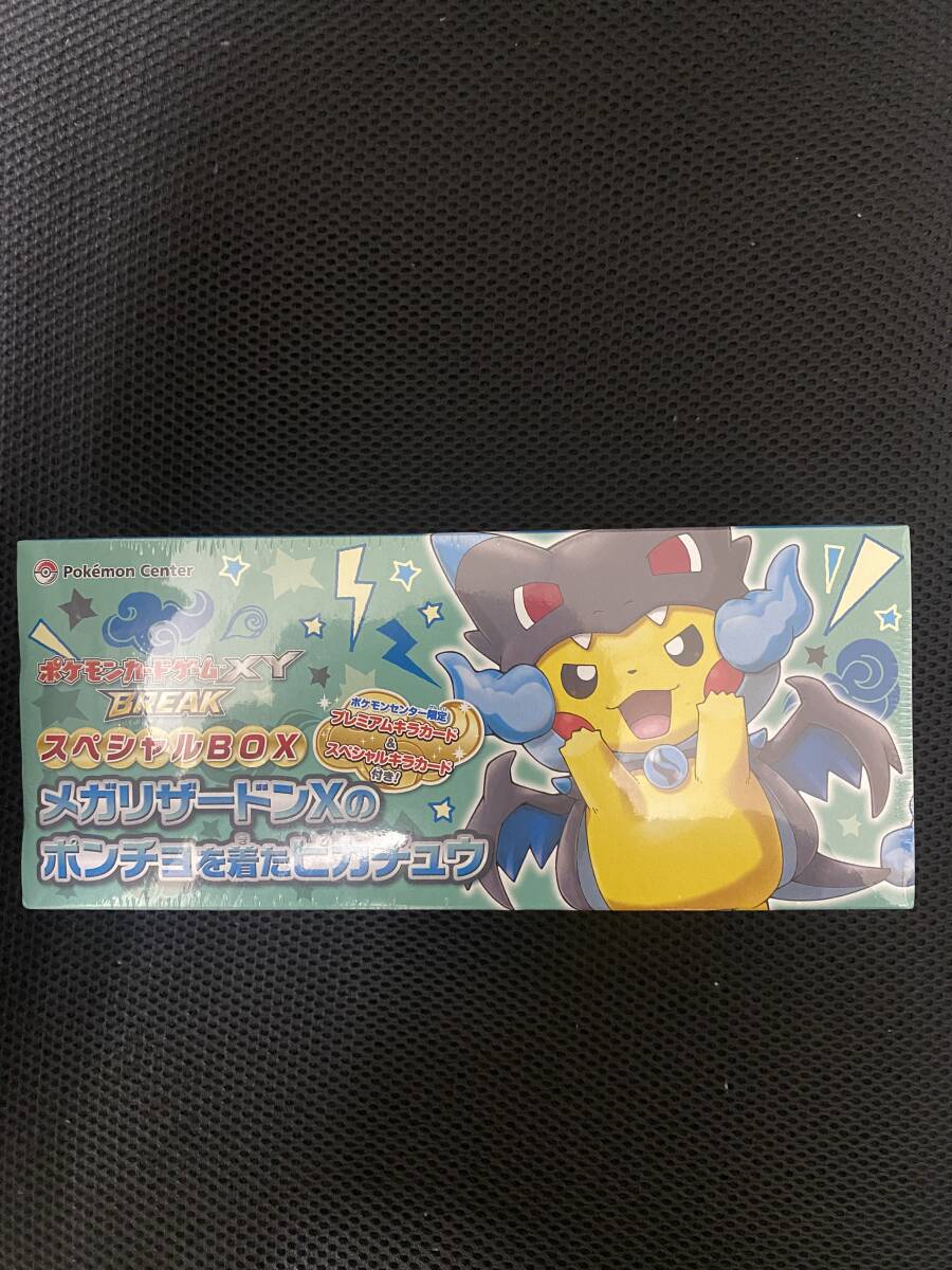 Poncho Pikachu Mega Charizard X Deck BOX〔Factory Sealed〕