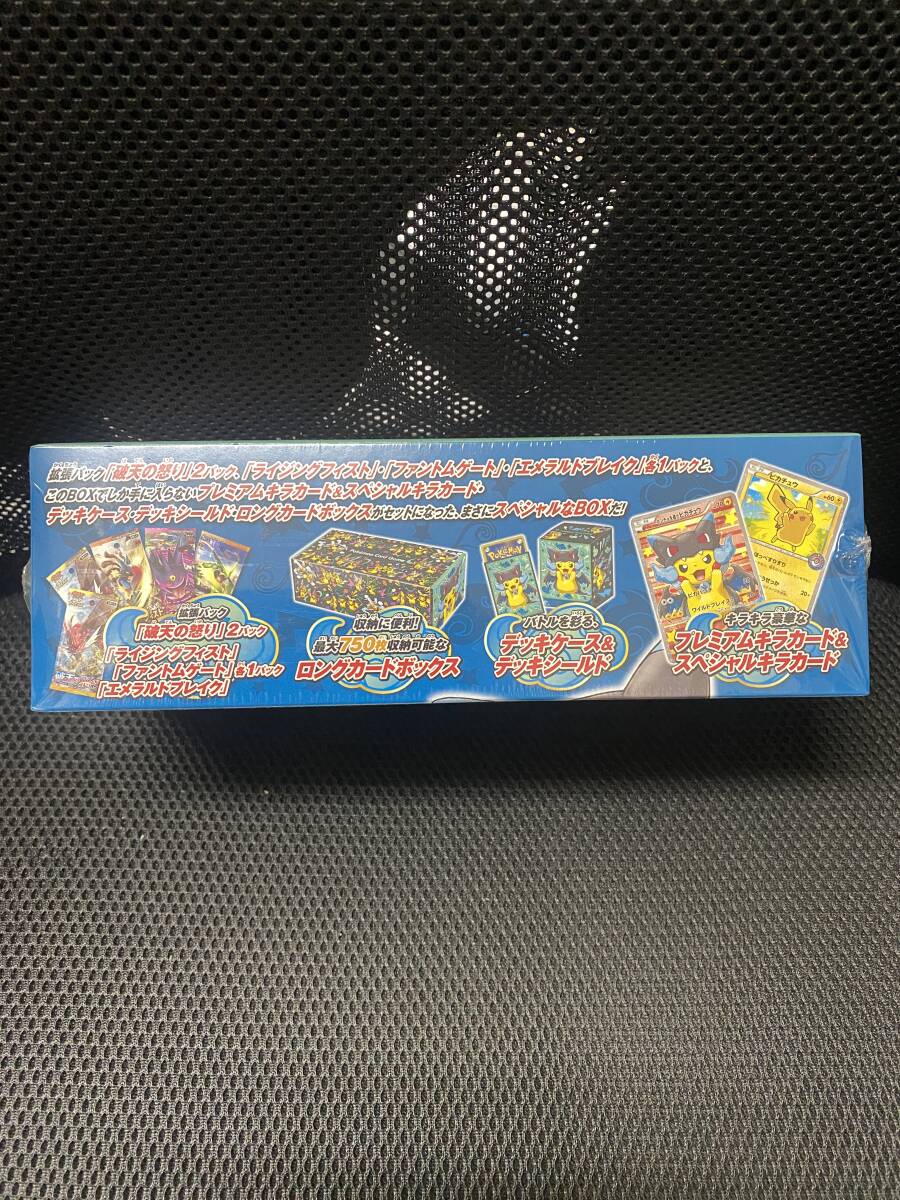 Poncho Pikachu Mega Charizard X Deck BOX〔Factory Sealed〕