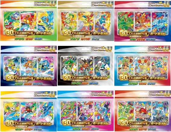 30th CELEBRATION Card Set