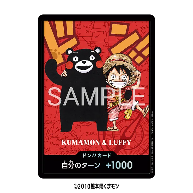 ONE PIECE Card Game Premium Card Collection "Kumamoto Special"〔Factory Sealed〕