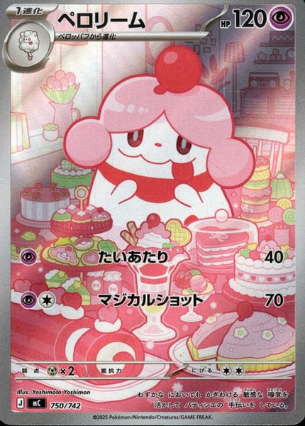 750 pokemon cards Pokemon CardSLURPUFF-(750/742) (MC) Japanese Single Card your opponent takes 2 Prize cards. M Primal Groudon Ex Pokemon